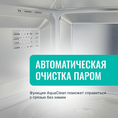 Микроволновая печь встраиваемая Gorenje BM201AM1X (серебристый) 2