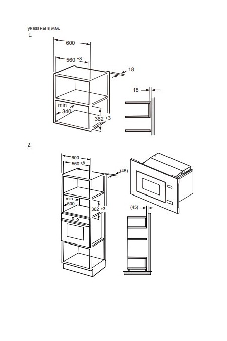 Микроволновая печь встраиваемая Gorenje BM201M2TBG (черный) 1