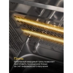 Микроволновая печь встраиваемая HIBERG i-VM 6502 B (черный)