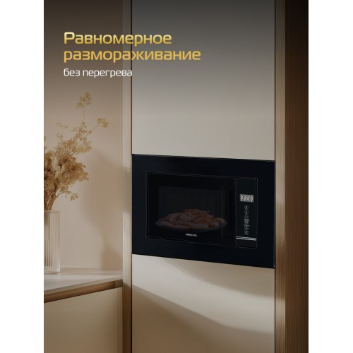 Микроволновая печь встраиваемая HIBERG i-VM 6502 B (черный) 3