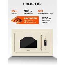 Микроволновая печь встраиваемая HIBERG i-VM 8505 Y (бежевый)
