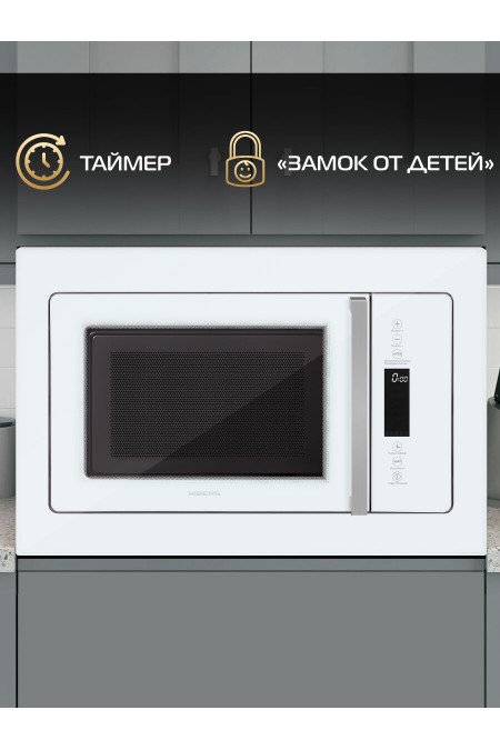 Микроволновая печь встраиваемая HIBERG VM 8505 W (белое стекло) 6