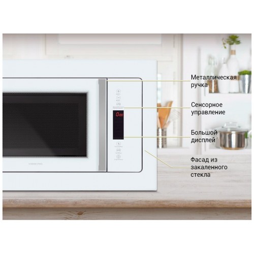 Микроволновая печь встраиваемая HIBERG VM 8505 W (белое стекло) 9