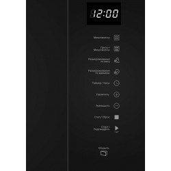 Микроволновая печь встраиваемая Hotpoint-Ariston MF25G BL H (черный)