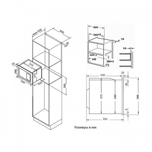 Микроволновая печь встраиваемая Korting KMI 720 RB (слоновая кость/бронзовые регуляторы) 6