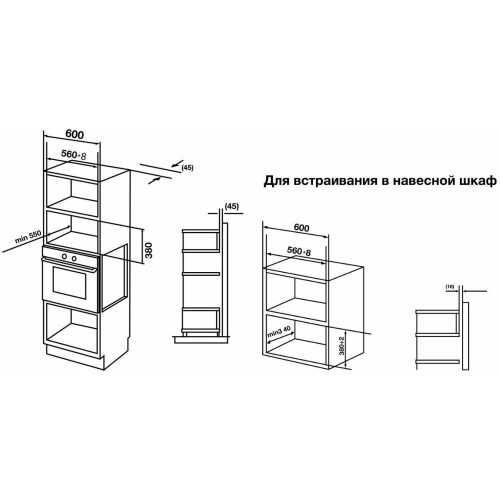 Микроволновая печь встраиваемая Korting KMI 720 X (серебристый) 1