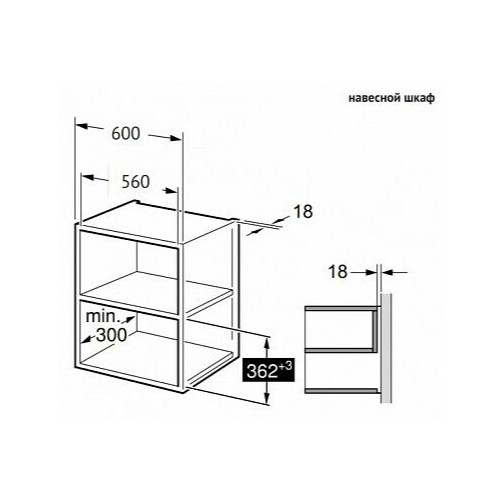 Микроволновая печь встраиваемая Korting KMI 820 GSCW (белый/нержавеющая сталь) 3