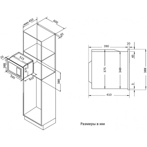 Микроволновая печь встраиваемая Korting KMI 825 XN (серебристый) 4