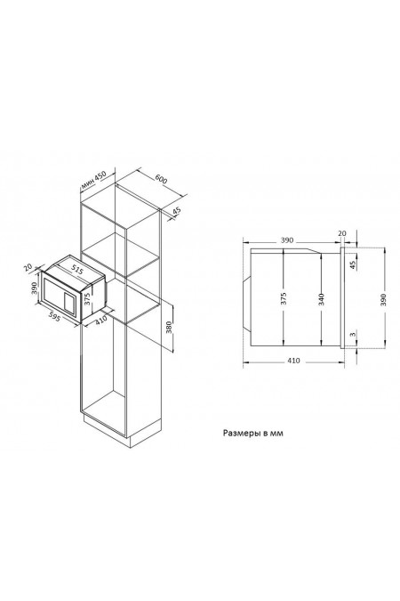 Микроволновая печь встраиваемая Korting KMI 925 CX (серебристый) 1