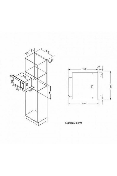 Микроволновая печь встраиваемая Korting KMI 925 CX (серебристый) 2