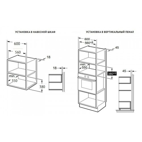 Микроволновая печь встраиваемая Korting KMI 928 GN (черный) 9
