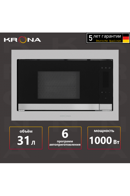 Микроволновая печь встраиваемая Krona ESSEN 60 BL (черный) 