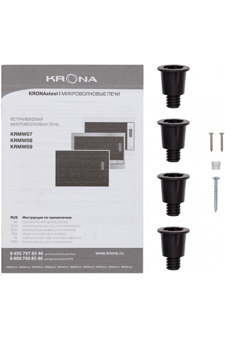 Микроволновая печь встраиваемая Krona ESSEN 60 BL (черный) 3