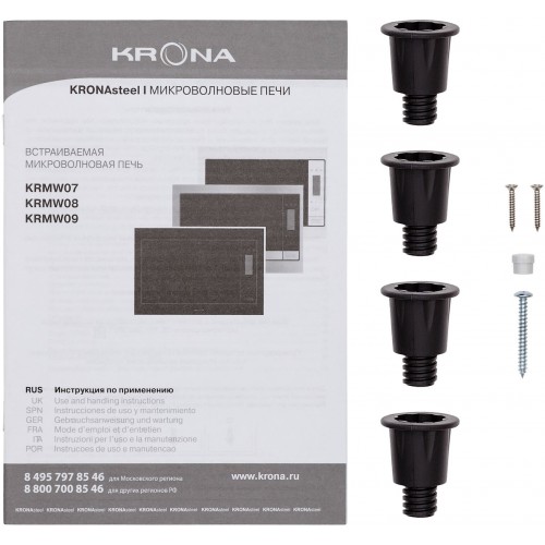 Микроволновая печь встраиваемая Krona ESSEN 60 BL (черный) 3