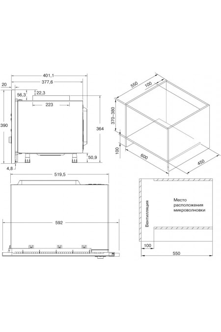 Микроволновая печь встраиваемая Krona ESSEN 60 BL (черный) 4