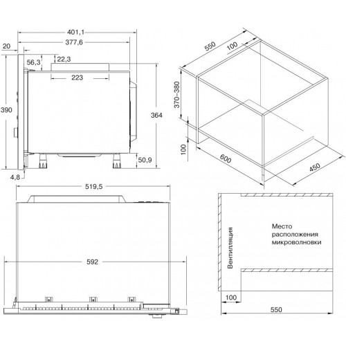Микроволновая печь встраиваемая Krona ESSEN 60 BL (черный) 4