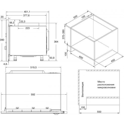 Микроволновая печь встраиваемая Krona ESSEN 60 IX (нержавеющая сталь) 5