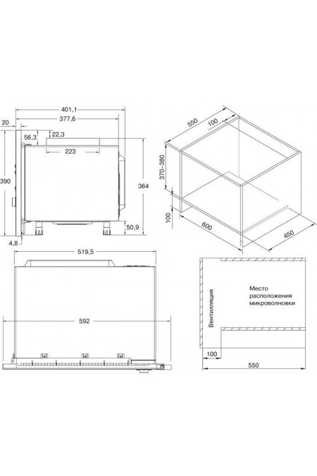 Микроволновая печь встраиваемая Krona ESSEN 60 WH DOTS (белый) 3