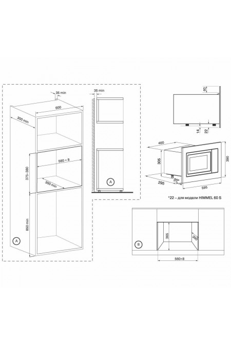 Микроволновая печь встраиваемая KRONA HIMMEL 60 BL (черный) 3