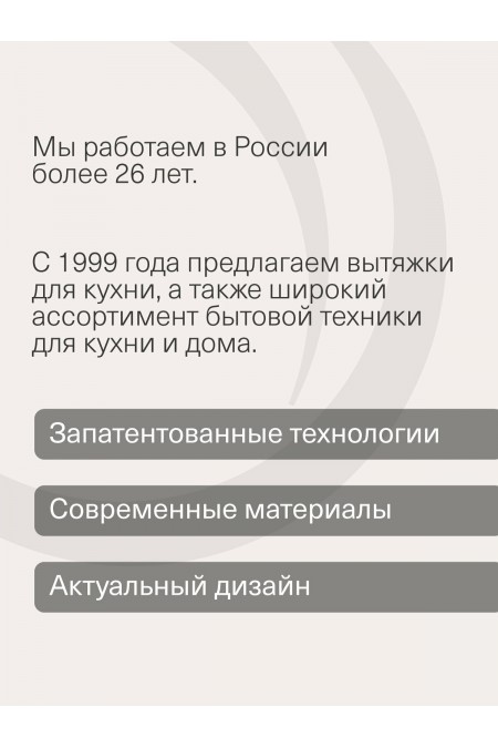 Микроволновая печь встраиваемая Krona MYSTERIUM mw 60 GR (нержавеющая сталь) 9