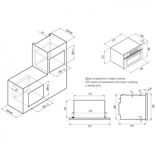 Микроволновая печь встраиваемая Krona RIFLESSO 60 BL (черный) 4