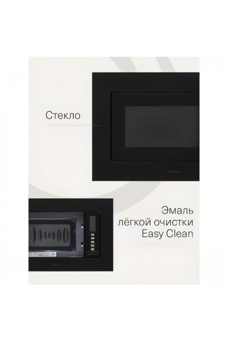 Микроволновая печь встраиваемая Krona WINDEN 60 BL (черный) 5