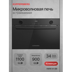 Микроволновая печь встраиваемая Kuppersberg HMW 611 BB (черный)