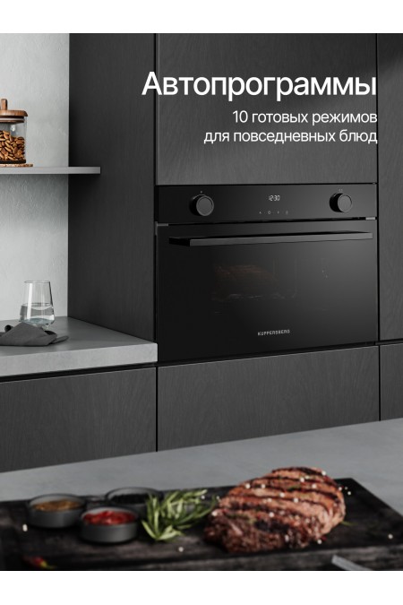 Микроволновая печь встраиваемая Kuppersberg HMW 611 BB (черный) 4