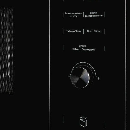 Микроволновая печь встраиваемая Kuppersberg HMW 650 B (черный) 8