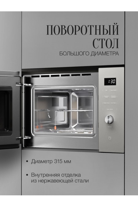 Микроволновая печь встраиваемая Kuppersberg HMW 650 GR C (серый) 2