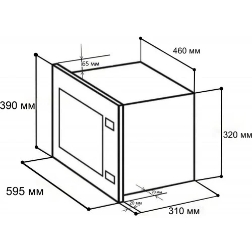 Микроволновая печь встраиваемая LEX BIMO 20.01 WH (белый) 7
