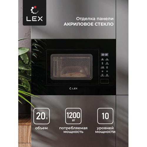 Микроволновая печь встраиваемая LEX BIMO 20.02 BLACK (черный) 1