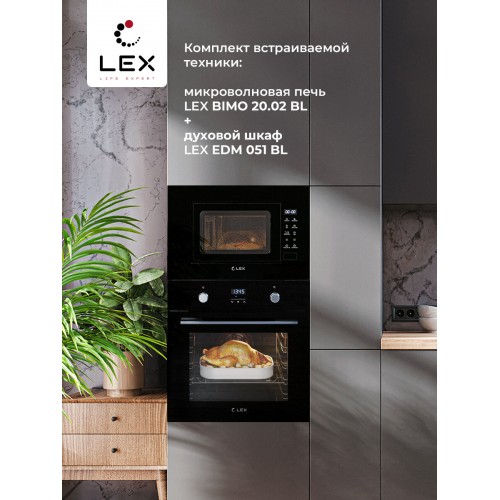 Микроволновая печь встраиваемая LEX BIMO 20.02 BLACK (черный) 2