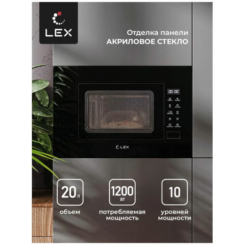 Микроволновая печь встраиваемая LEX BIMO 20.02 BLACK (черный) 9