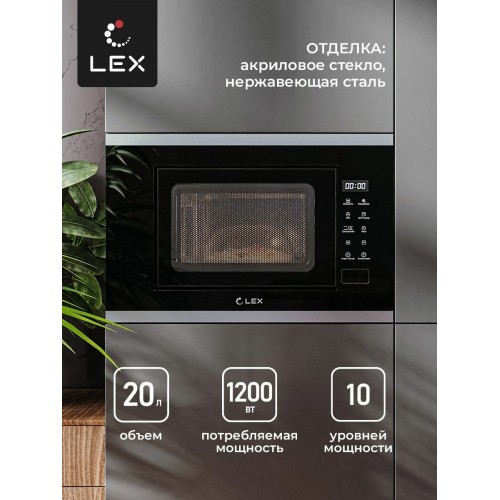 Микроволновая печь встраиваемая LEX BIMO 20.02 INOX (нержавеющая сталь) 1