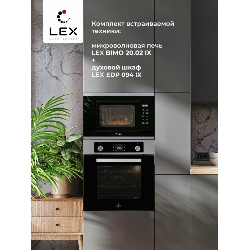 Микроволновая печь встраиваемая LEX BIMO 20.02 INOX (нержавеющая сталь) 4