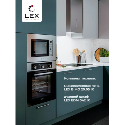 Микроволновая печь встраиваемая LEX BIMO 20.05 INOX (нержавеющая сталь) 4