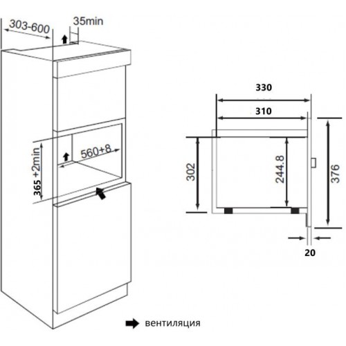 Микроволновая печь встраиваемая MAUNFELD JBMO.20.5ERBG (черный) 6