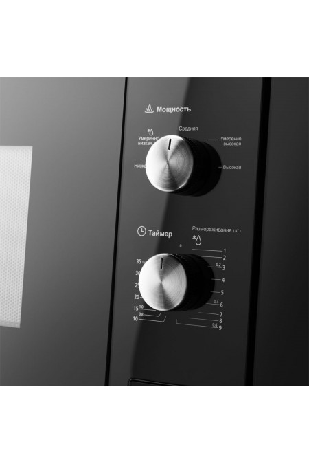 Микроволновая печь встраиваемая MAUNFELD MBMO.20.1PGB (черный) 3