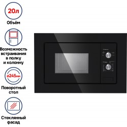 Микроволновая печь встраиваемая Maunfeld MBMO.20.1PGB2 (черный)