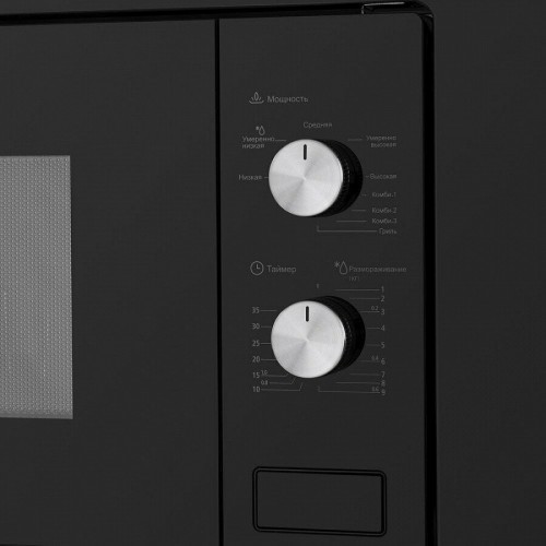 Микроволновая печь встраиваемая Maunfeld MBMO.20.1PGB2 (черный) 4