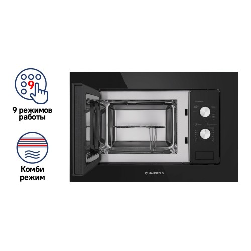 Микроволновая печь встраиваемая Maunfeld MBMO.20.2 PGB (черный) 1