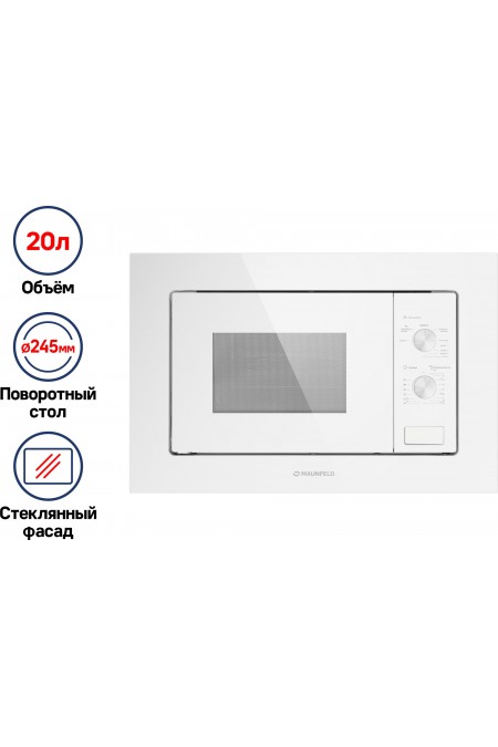 Микроволновая печь встраиваемая MAUNFELD MBMO.20.2PGW (белый) 9