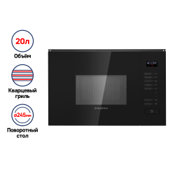 Микроволновая печь встраиваемая MAUNFELD MBMO.20.8GB (черный)