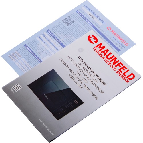 Микроволновая печь встраиваемая MAUNFELD MBMO.20.8GW (белый) 9