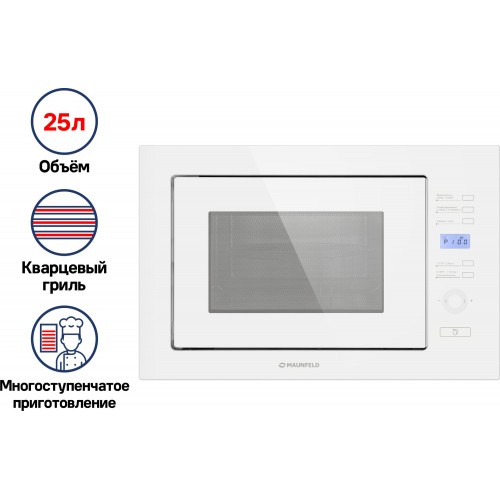 Микроволновая печь встраиваемая MAUNFELD MBMO.25.7GW (белый) 