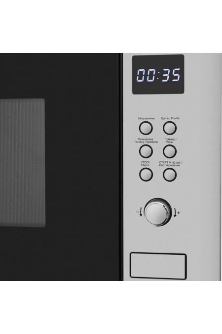 Микроволновая печь встраиваемая MAUNFELD MBMO.25.8S (серебристый) 6