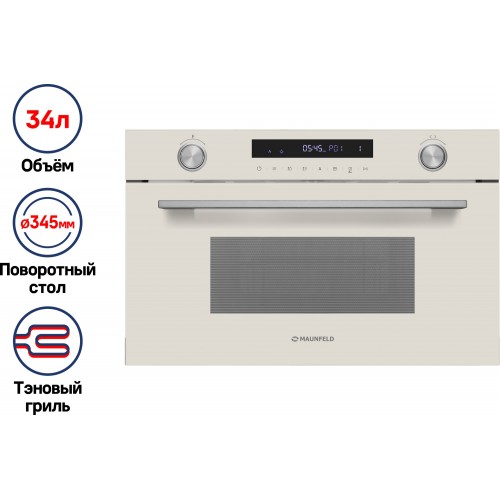 Микроволновая печь встраиваемая MAUNFELD MBMO349GBG (бежевый) 