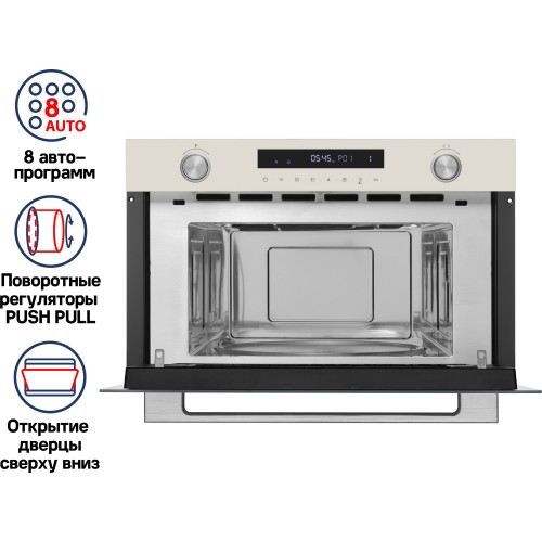Микроволновая печь встраиваемая MAUNFELD MBMO349GBG (бежевый) 1