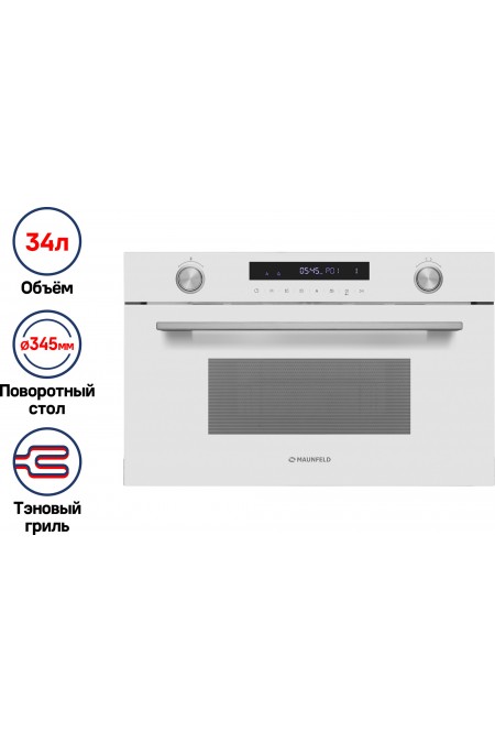 Микроволновая печь встраиваемая MAUNFELD MBMO349GW (белый) 8